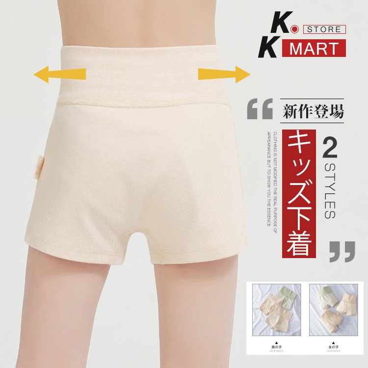 Minana ショーツ ボクサーパンツ