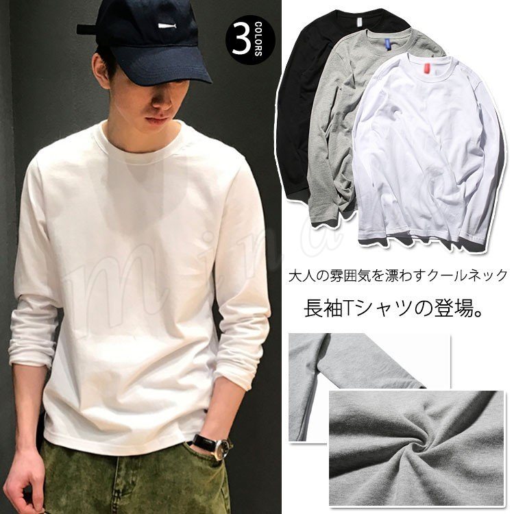 Minana 長袖 Tシャツ Uネック メンズ 長袖tシャツ クールネック Tシャツ 無地 トップス トップス カットソー