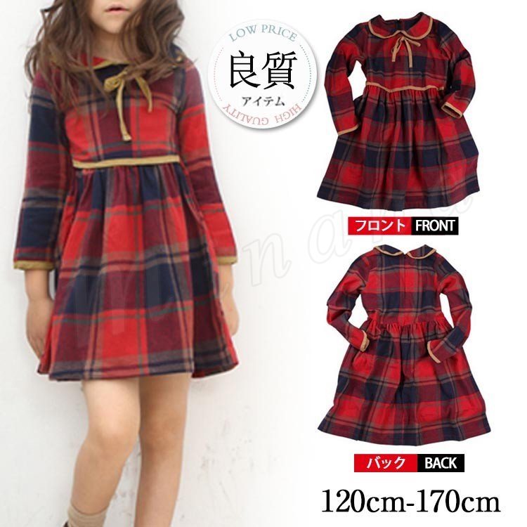 Minana 春秋 ワンピース 子供服 女の子ワンピース チェック柄 チェックワンピ 長袖 キッズ 子供 こども 丸襟 大きめチェック Minana 春秋 ワンピース 子供服 女の子ワンピース チェック柄 チェックワンピ 長袖 キッズ 子供 こども 丸襟 大きめチェック