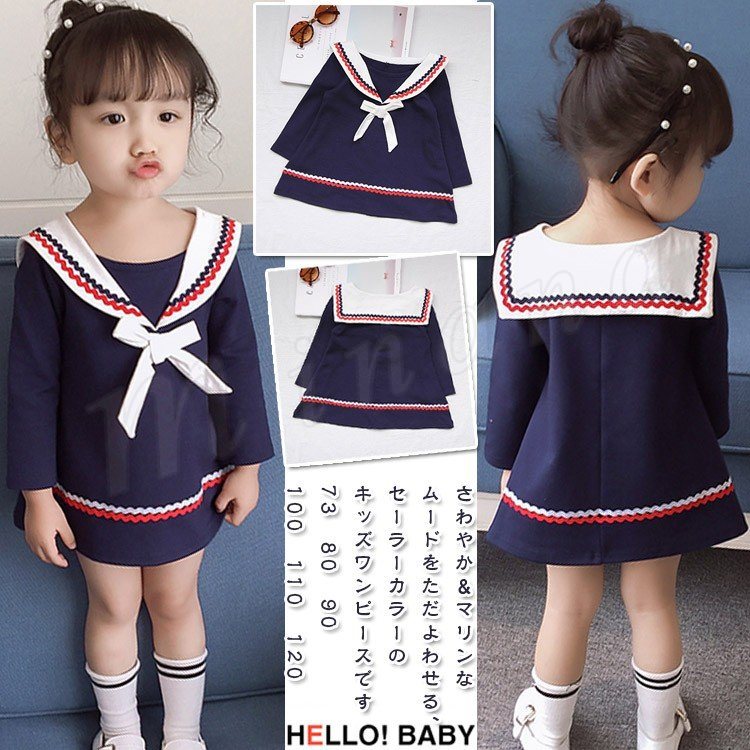 minana / さわやか＆マリンなムードをただよわせる、セーラーカラーのキッズワンピース 女の子長袖ワンピース 子供服 ベビーワンピース 配色  リボン キュー