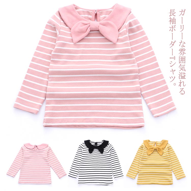 Minana 女の子 ボーダーtシャツ 長袖tシャツ 子供服 子ども キッズ トップス カットソー コットン リボン襟 可愛い ボーダー インナー ｔシャツ ロンｔ 肌着 春秋 プルオーバー 通園 通学 オシャレ 100cm 110cm 1cm 130cm 140cm