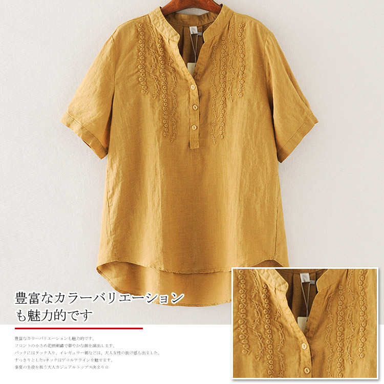 Minana 立ち襟シャツ 刺繍シャツ レディース シャツ ブラウス トップス 白 リネンシャツ 綿麻 Vネック 半袖 夏 ナチュラル カジュアル 大人 女