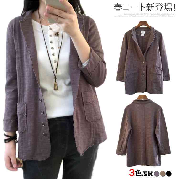 立ち寄る しょっぱい 宗教 アウター レディース 19 春 Fukumori Jp