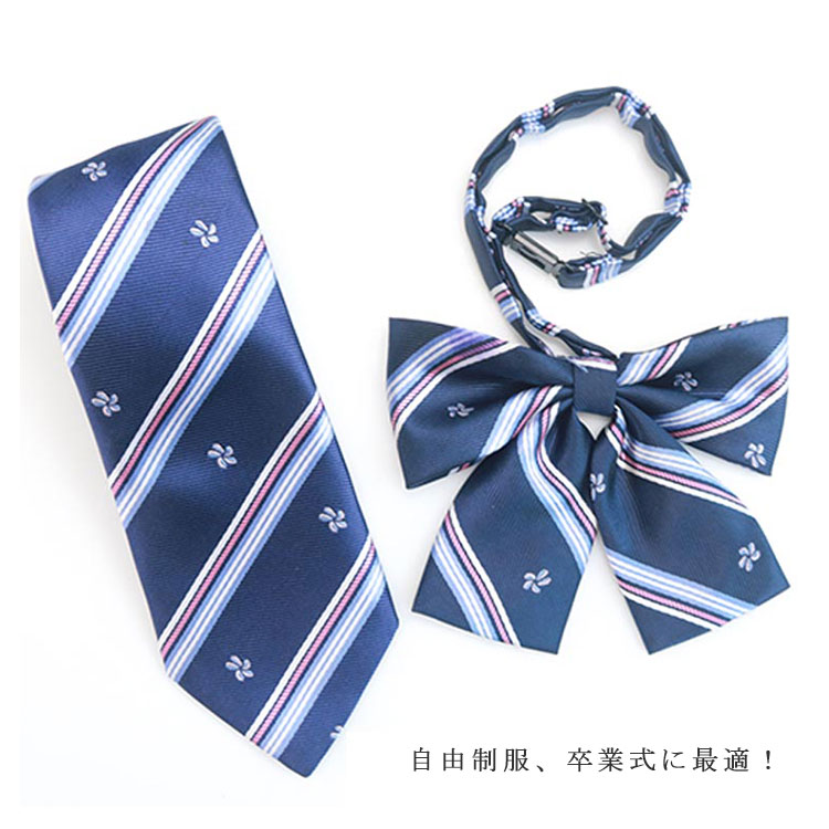 スクールリボン スクールネクタイ 制服リボン 制服用 リボン ネクタイ 男女兼用 リボンタイ かわいい 女子高生 制服 リボン 中学生 高校生 Jk制服 コスプレ セーラー 女子高生 学生服 学生 学園祭 スクールウエア送料無料 テンセイ