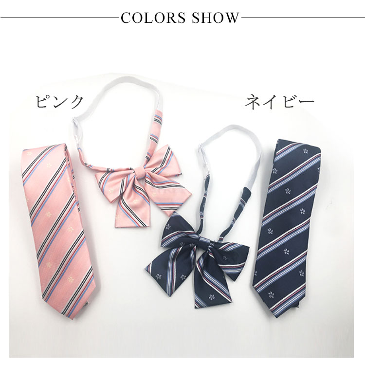 さくら 制服リボン 桜柄 スクールネクタイ スクールリボン 制服用 リボン ネクタイ 男女兼用 リボンタイ かわいい 女子高生 制服 リボン 中学生 高校生 Jk制服 コスプレ 女子高生 学生服 学生 学園祭送料無料 テンセイ さくら 制服リボン 桜柄 スクールネクタイ スクールリボン 制服用 リボン ネクタイ 男女兼用 リボンタイ かわいい 女子高生 制服 リボン 中学生 高校生 Jk制服 コスプレ 女子高生 学生服 学生 学園祭送料無料 テンセイ