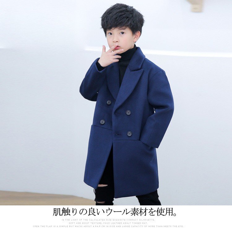 超人気の 5色展開 キッズ ダブルボタントチェスターコート ロング丈ウールコート 男の子 ベルト付き アウター コート 子供服 こども 子ども 防寒 新作 暖かい あたたかい 秋冬 Saleアイテム Ignitegospelchoir Org
