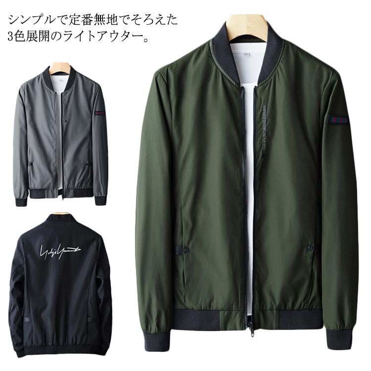 Minana ミリタリージャケット メンズ ジャケット アウター ジャンパー ブルゾン ライトアウター メンズジャケット 秋服 お洒落 大きいサイズ カジュアル 送料無料