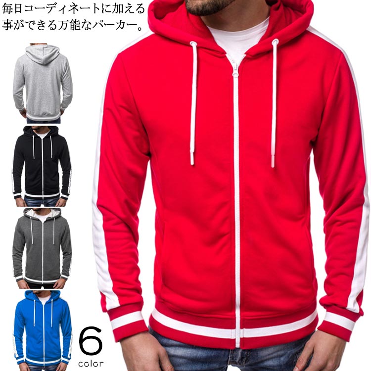 Minana パーカー メンズ フード付き ジップアップ トレーナー トップス 配色 無地 長袖 ジャケット アウター メンズパーカー 大きいサイズ お洒落 秋冬服 シンプル 送料無料