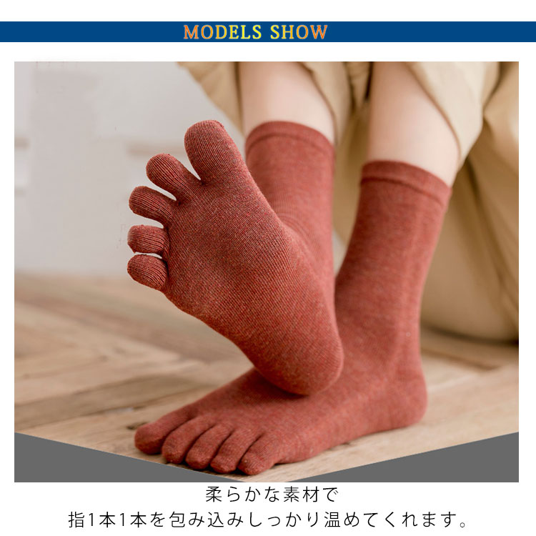 無地 5本指 5本指ソックス 暖かい レディース ショート あったか 6足セット靴下 厚手4126