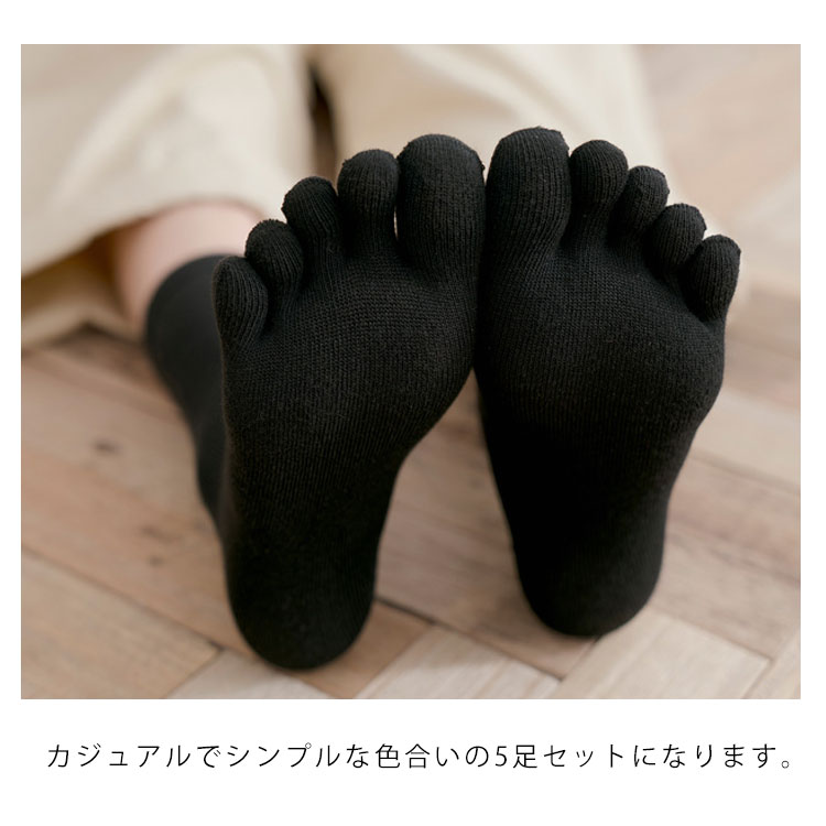 無地 5本指 5本指ソックス 暖かい レディース ショート あったか 6足セット靴下 厚手4126