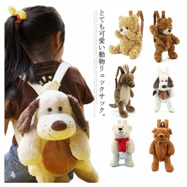 ぬいぐるみ リュック 可愛い キッズ 子供用 リュックサック バックパック 熊 犬 ペンギン 動物 バッグ アニマル コスプレ 誕生日 プレゼント テンセイ
