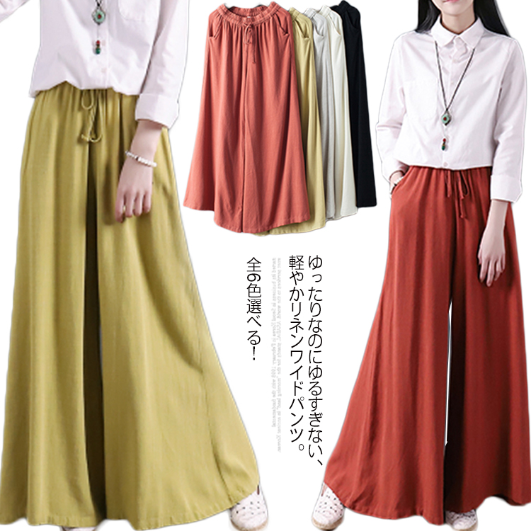 Minana 送料無料 全6色選べる リネンワイドパンツ レディース ガウチョパンツ スカチョ ワイドパンツ ワイド ロングパンツ リラックス ウエストゴム 薄手 春 夏 ナチュラル 無地