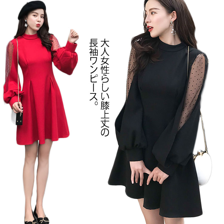 Minana 送料無料 ワンピース バルーンスリーブ 長袖ワンピース バルーンスリーブワンピース 袖透け ワンピース ふんわり 可愛い ハイウエスト パーティードレス 膝上丈 パーティー 結婚式 美脚 春 夏