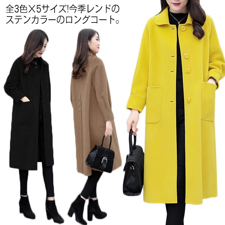 Minana 全3色 5サイズ ロングコート レディース ラシャコート ロング丈 チェスターコート メルトンコート チェスター アウター コート ステンカラー ポケット付き 通勤 上品 無地 秋冬 冬物