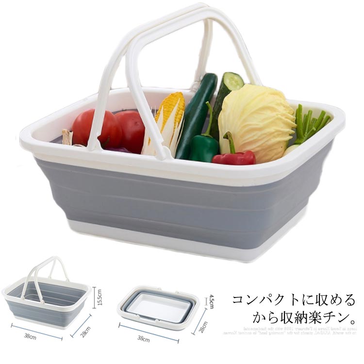 Minana 折りたたみ バケツ 折り畳み 洗い桶 キッチン 収納 四角 掃除 車載 防災 グッズ 釣りバケツ持ち運び便利 コンパクトに収める 子犬や猫 ペット バスタブ 洗濯かご 多機能 アウトドア