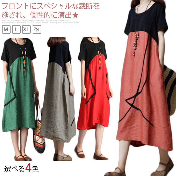 Minana 送料無料 ワンピース レディース マキシワンピース リネン混 ロングワンピース 半袖ワンピース ラウンドネック 切り替え 薄手 無地 キレイめ レトロ リゾート ゆったり お洒落 カジュアル 清楚 春夏 夏新作