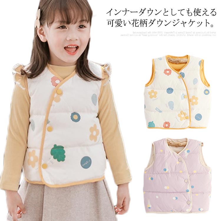 Minana ダウンベスト ダウンコート 子供服 女の子 ノースリーブ ジャケット アウター ダウン 軽量 保温 袖なし インナーベスト ノーカラー コート 花柄 可愛い お洒落 キッズ 長袖 秋冬 冬服