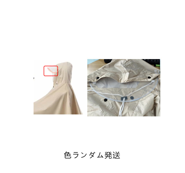 138 自転車 レインポンチョ レディース メンズ ロング ユニセックス 防水 通勤 通学用 リュック レインウェア 自転車用カッパ 自転車用レインコート 梅雨 レインウエア 雨具 自転1620