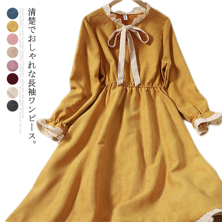 Minana 送料無料 長袖 ワンピース フリル襟 ウェストゴム バイカラー ロングワンピース リボン 厚手 秋冬 通勤 おしゃれ